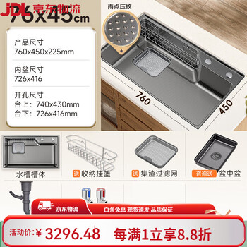 Rifeng sink 304 stainless steel multi-functional dishwashing sink household sink basin kitchen sink large single sink 76*45cm side row embossed | faucet not included