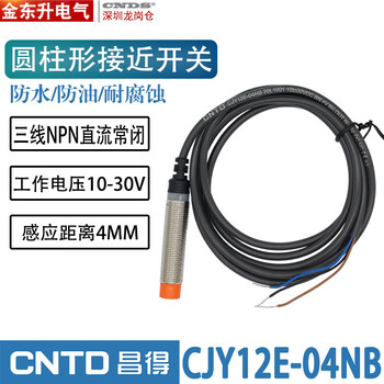 Changde proximity switch cjy12e-04na 02na 04nb inductive npn normally open ljm12a3-4-z/bx cjy12e-04nb