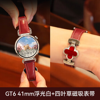 Huawei gift for girlfriend huawei watch watch gt6 new gt6 smart watch 2025 store huawei sports gt6pro watch huawei gt5 watch hot sale huawei gt6_41mm floating white + four-leaf clover magnetic attraction