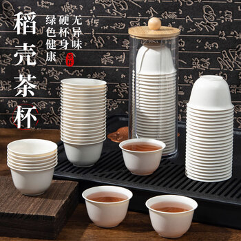 Shouli high temperature resistant disposable kung fu tea cup with storage cup holder for home office hospitality rice husk tea cup with cup holder rice hull tea cup 4 packs (200 in total) 1 piece no specification