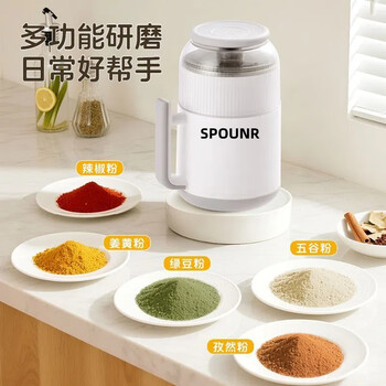 Spounr genuine multi-functional 800 large-capacity grinder grinder household grinder grinder ultra-fine grains high-end protection and noise reduction (3 sets of spare knives) + gifts