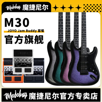 Mojolnir m30 gradient purple/m30s/m50/m50s black gold mojolnir beginner electric guitar m30 series joyo jam buddy package