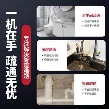 He jiagong's sewer unblocking tool, special tool, kitchen and toilet floor drain blocked electric pipe unblocking, motor warranty for three years and one year, price guarantee for 15 days is unreasonable