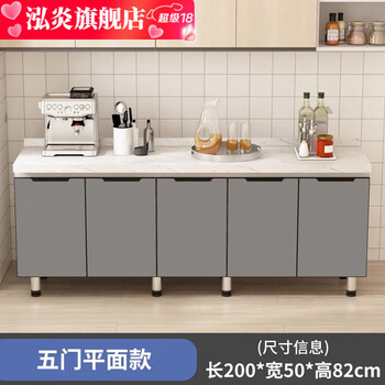Jianyimao qinkai simple cabinet marble slate countertop kitchen cabinet integrated stove household combination cabinet sink cabinet bowl 2 meters five-door flat slate countertop