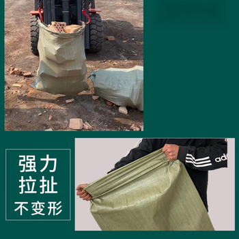 He jiagong woven bag wholesale moving packing bag large thickened express sack decoration construction removal bag snakeskin bag 50*80/100 pieces standard/regular