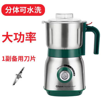 Powder grinder 110v grinder washable wet and dry household grinding chinese herbal medicine powder machine export small household appliances domestic 110v wet and dry brush + 1 spare