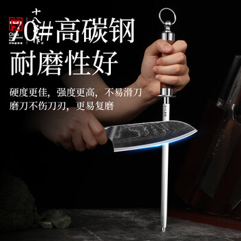Shibazi makes a sharpening stick, a sharpening stick, a sharpening stone, an extended butcher butcher shop, a commercial cutting knife, a sharpening tool, a household 8-inch black gold sharpening stick