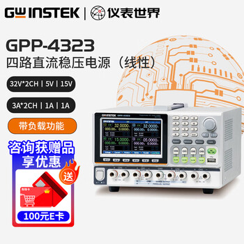 Gwinstek gpp series multi-channel dc linear regulated power supply with programmable load function cc/cv/cr mode gpp-4323 (four channels 32v3a)