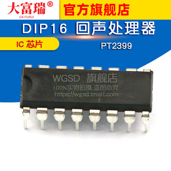 Dafuri pt2399 dip16 echo processor ic chip default