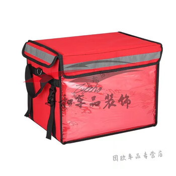 Insulated and leak-proof take-out delivery box red take-out box insulated box 30l45l food delivery 30-liter box comes standard with inner bracket pad