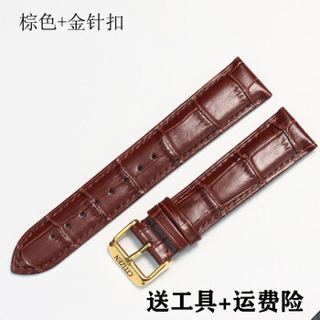 Xitong citizen original leather watch with light kinetic energy blue angel sky eagle orange men and women butterfly buckle watch chain 20 brown-gold pin buckle 21mm