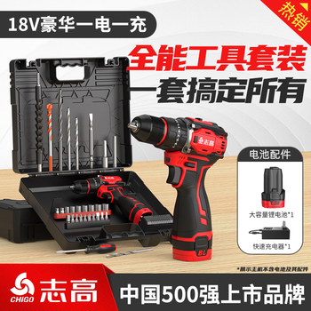 Zhigao hand electric drill rechargeable drill household combination tool box set repair set electric screwdriver hardware tool box 120n one electric small steel gun + 28-piece set