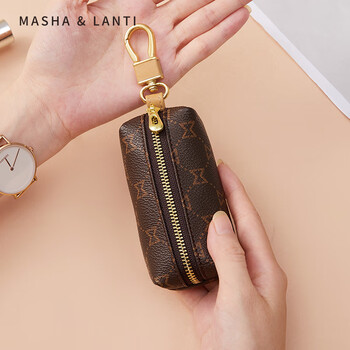 Masalanti 520 valentine's day birthday gift key bag women 2025 multifunctional car key bag unisex dark brown with apricot mother's gift for wife elders