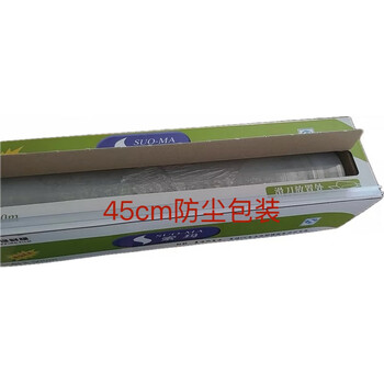 Soma cling film pe food grade large roll full quantity 500 meters with cutting box replaceable commercial household economy boxed 45 cm wide 500 meters long