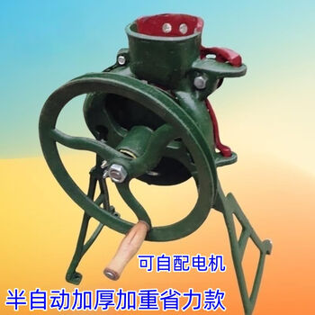 Sailoto corn thresher household small hand-cranked corn thresher hand-cranked electric dual-purpose thresher to peel jade semi-automatic double bearings thickened and labor-saving