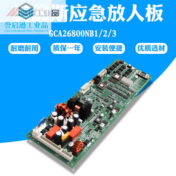 Emergency release board gaa gca26800nb1/2/3 rescue board motherboard spbc-ii