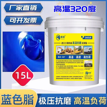 High temperature resistant butter grease 1000 degree wear-resistant mechanical motor bearing truck white 600 degree barrel 15kg high temperature anti-wear high speed 320 degrees 15l