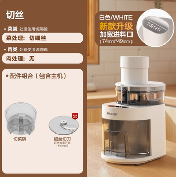 Goyn german vegetable cutter household electric multi-functional vegetable cutting artifact multi-functional cutting potato radish shreds garlic rice white filaments (vegetable cutting)