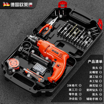 Oled impact drill household electric drill set multi-functional repair set woodworking electrician electric tool box set impact drill portable set