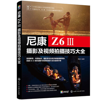 Nikon z6 photography and video shooting tips