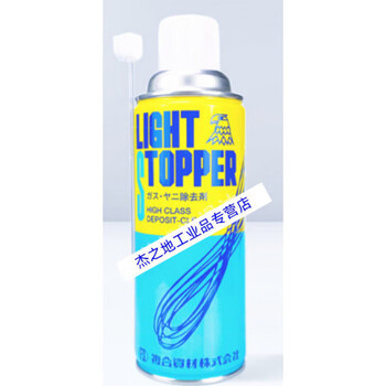 Lightspet powerful mold stain remover water vapor pattern composite material remover 420ml. 420ml_spray strong dissolving type