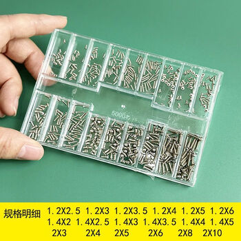 Vinoa micro screw set boxed mini small mechanical screws small glasses watch laptop accessories small screws flat head + countersunk head silver (18 specifications)