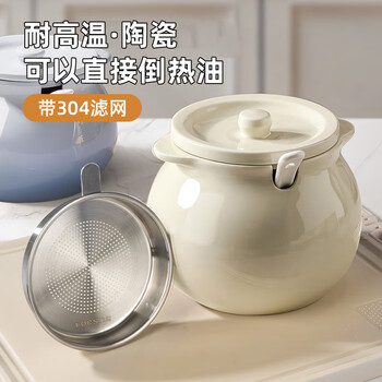 Newair lard jar household ceramic high temperature resistant food grade oil jar meat oil chili red oil jar kitchen container with lid cream white 1400ml + 304 filter + spoon