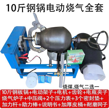 Old-fashioned popcorn machine pot commercial stall traditional fully automatic electric hand-cranked cannon fried chestnut popcorn puffer ten-pound steel pot electric gas burning complete set