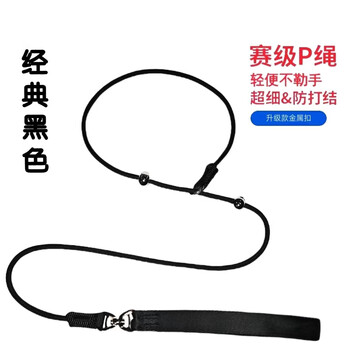 P chain p rope dog leash dog walking chain small, medium and large dog training dog explosion-proof impact knotted golden retriever pet supplies upgraded black 1.8m universal ring recommended