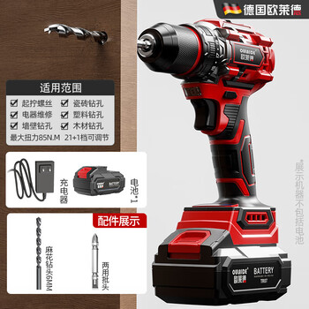 Oled brushless hand electric screwdriver rechargeable dual-speed lithium household hand drill tool box household 21v brushless steel gun single electric standard 10mm stainless steel chuck