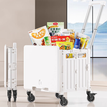 Zhifan japanese grocery cart, portable folding shopping cart, picnic cart, household trolley for pulling goods and picking up express items, silent metal universal wheel 42*38*44cm, box body, moon shadow white, 1 piece, can be pulled flat, 3-speed telescopic aluminum alloy pull rod