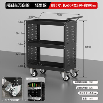 Chitu multifunctional workshop heavy duty maintenance and arrangement thickened tool cart hardware shelves handling three-layer trolley lightweight small black weight about 13kg lightweight small length 650* width 350* height 800mm