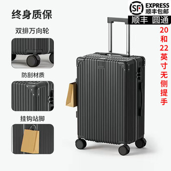 Linlanglu suitcase, small boardable suitcase for male and female students, large capacity trolley case, password box, universal wheel suitcase, leather suitcase, cool black, retro zipper single box, 20 inches