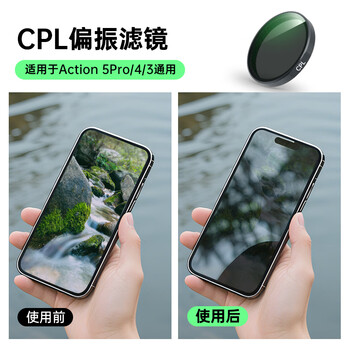 Midiu is suitable for dji dji action4 filter action5prond sports camera light reduction lens set nd8/16/32/64 anti-light damage uv polarizing cpl black soft filter
