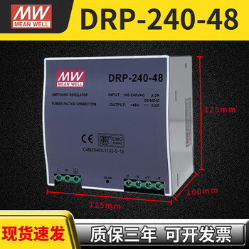 Mean well rail-type switching power supply drp-240-24 to 12v 48v dc transformer 10a filtered ac to dc drp-240-48
