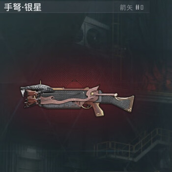 Subway escape freddy's tail thorn pistol flame knife butterfly knife nunchuck gloves scythe shard blade snow falcon rare equipment hand crossbow silver star