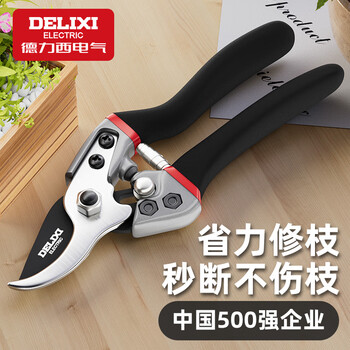 Delixi electric pruning shears, gardening scissors, branch shears, garden pruning fruit tree pruning, flower pruning shears, delixi electric 7-inch two-color model, florist