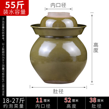 He jiagong he jiagong pickle jar pickle jar ceramic earthenware sichuan pickle jar household old-fashioned large pickle jar dense 55 catties pickle jar damaged and sent with gift package