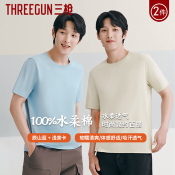 Three-gun short-sleeved men's t-shirt men's round neck printed bottoming shirt loose breathable casual versatile top for men chenshan blue + light hemp gray - solid color 100% water soft cotton xl 175 recommended 120-150 catties