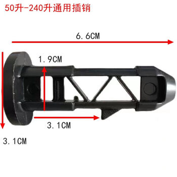 Trash can cover round buckle accessories outdoor sanitation bolt 50-240 liter bolt connecting rod community property general universal (50-240 liter) 20 latches