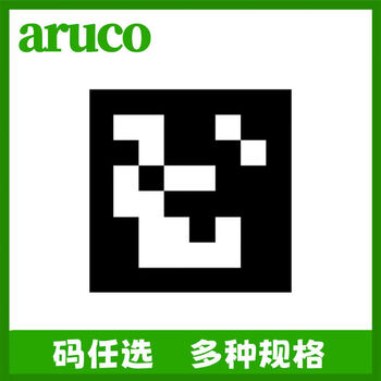 Aruco code calibration plate checkerboard calibration plate charuco code glass alumina ceramic dots 600*600mm