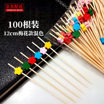 Haofanjie fruit pick disposable fruit fork children's fruit fork creative candied haws bamboo pick 12cm art toothpick fruit plug plum blossom style 100 sticks