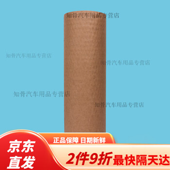 Honeycomb paper wrapping paper buffer anti-collision cowhide nest bouquet mesh gift cosmetics fragile original color 30cm*250m/roll