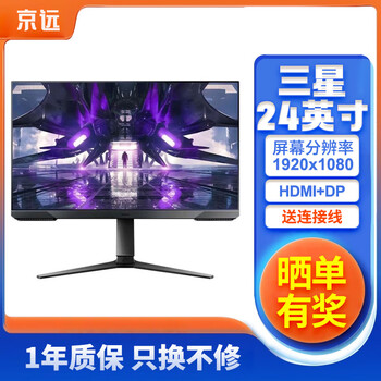 Second-hand 95 new dell 19 20 22 24 32-inch lcd computer monitor 2k hd dell 1080p low blue light 24-inch + samsung +hdmi/dp