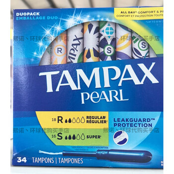 Tampax (tampax) spot canadian tampax tampax tampon long catheter type extra large flow 18/36/50 pieces us+ 18r+16s
