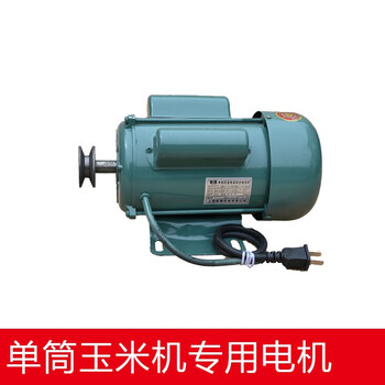 Rsrddy single-cylinder corn peeling machine household small 220v electric corn thresher, corn thresher, threshing separator, single-cylinder thresher special motor