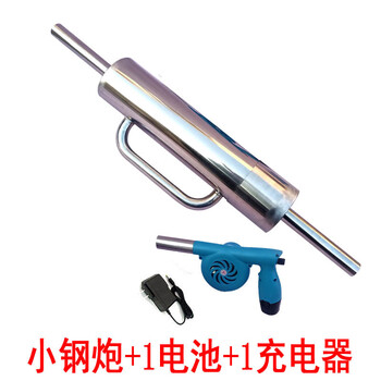 Kachi muning smoke blower smokes mice, small steel cannon, smokes mice, small steel cannon, smokes mouse device, catches mice, catches mice in the field, catches voles, drives small steel cannon + fan, 1 battery, 1 charge