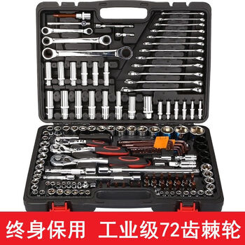 Milan ratchet wrench set, head and socket set, auto repair and maintenance tool set, complete set of sockets, 53-piece set, 72-tooth curved handle wrench and socket set