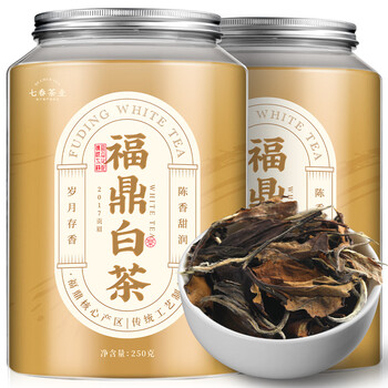 Qichun white tea fuding old white tea gongmei 17 years loose tea ration 250g canned drink for yourself new year's day gift for elders