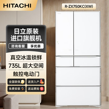 Hitachi (hitachi) imported from japan 735l large capacity embedded refrigerator with multiple doors induction electric door vacuum preservation automatic ice making crystal white first-class energy efficiency r-zx750kc crystal white